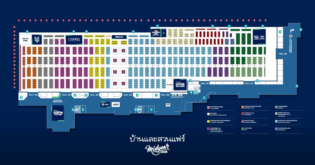 ผังงานบ้านและสวนแฟร์ Midyear 2025