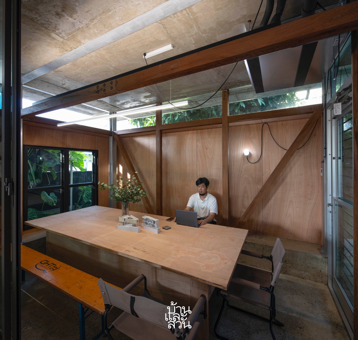 บ้านสถาปนิก