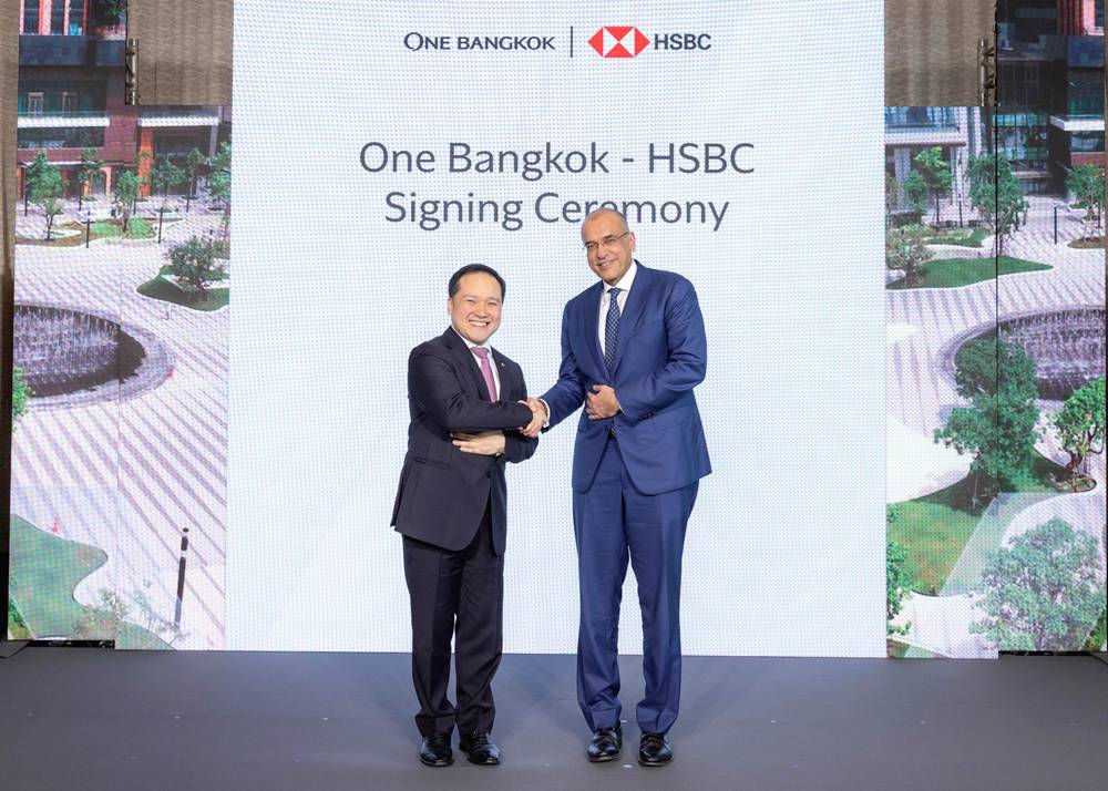 สำนักงานธนาคารเอชเอสบีซี ประเทศไทย