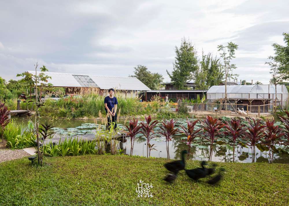 บ้านสวนที่เป็นมิตรกับธรรมชาติ