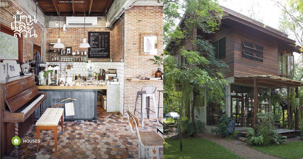 แบบบ้านโฮมคาเฟ่