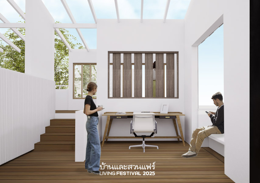 บ้านตัวอย่าง