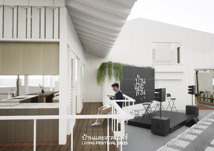 บ้านตัวอย่าง