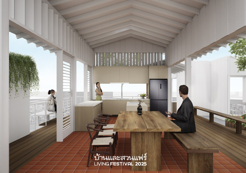 บ้านตัวอย่าง