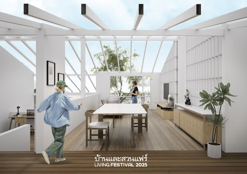 บ้านตัวอย่าง