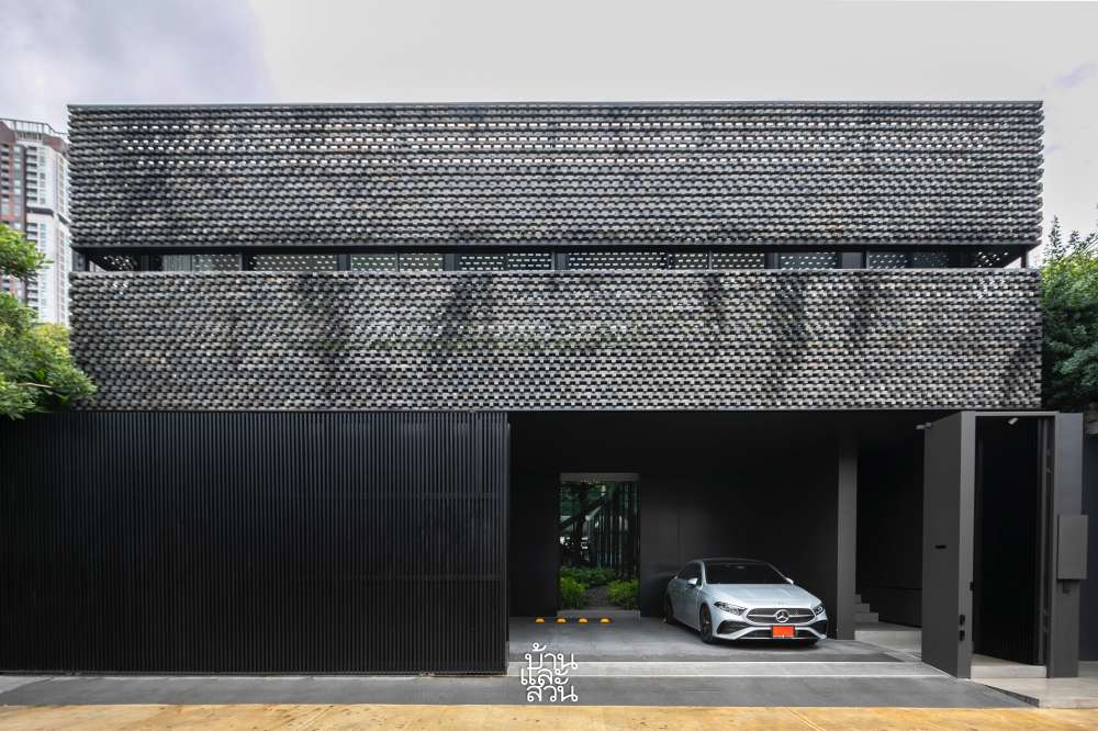 บ้านสีเข้ม