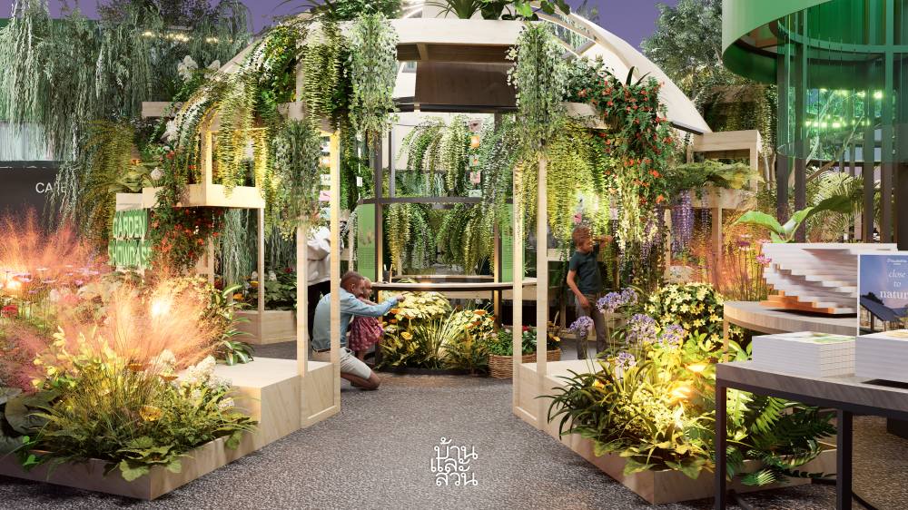 สวนบำบัดใจ