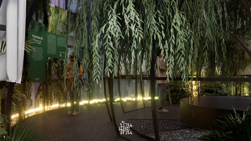 สวนบำบัดใจ