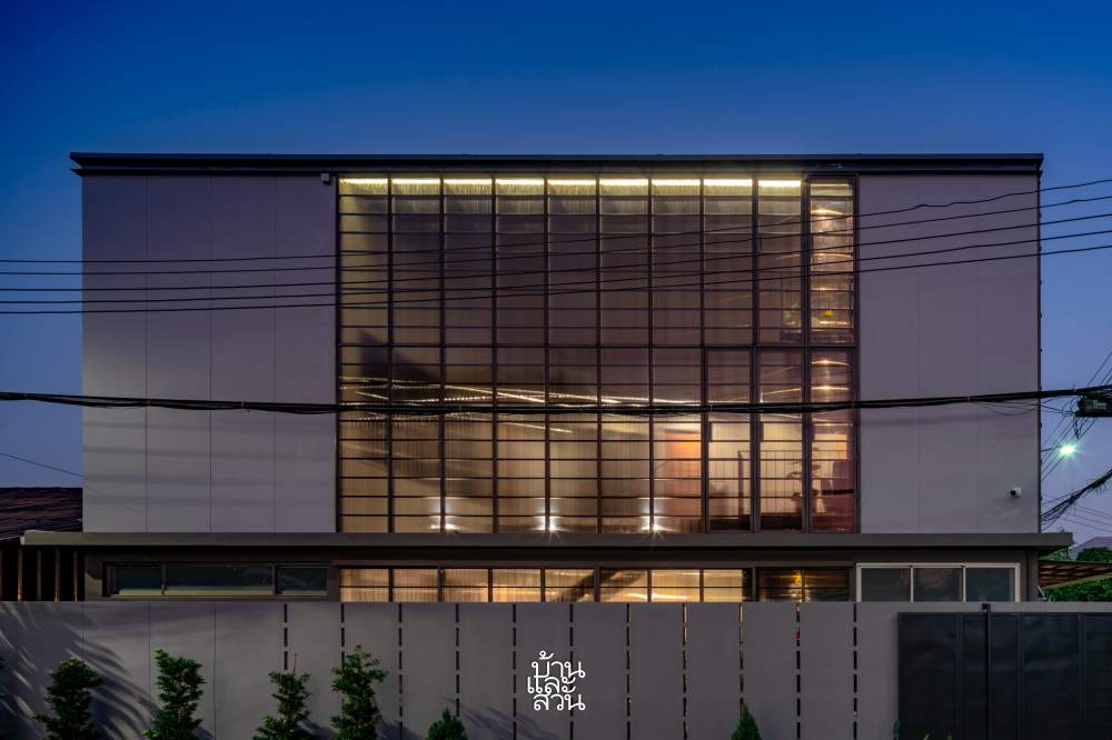 บ้านทรงกล่องรับแสงสว่าง