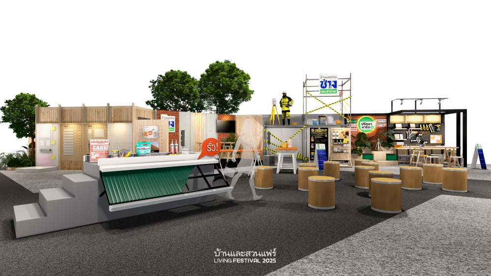 งานบ้านและสวนแฟร์ Living Festival 2025