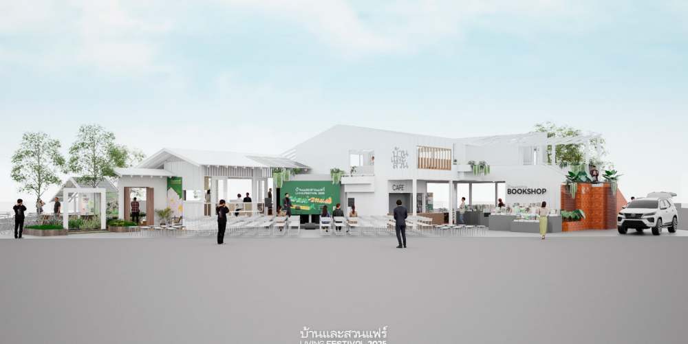 งานบ้านและสวนแฟร์ Living Festival 2025