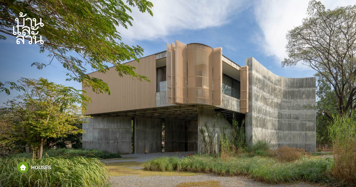 บ้านคอนกรีตยกสูงกลางหุบเขา