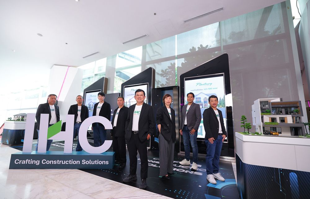 พฤกษา โฮลดิ้ง