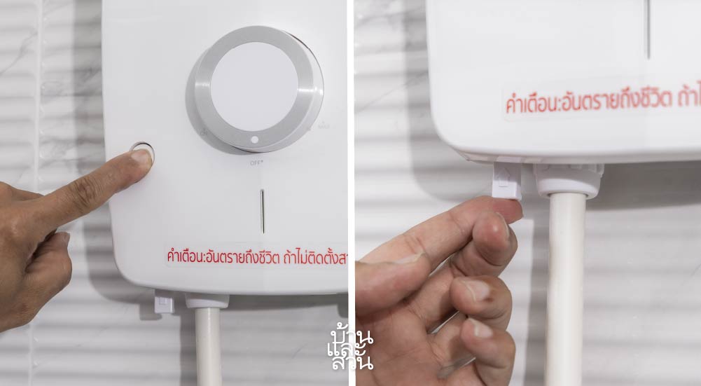 เครื่องทำน้ำอุ่นที่ปลอดภัย