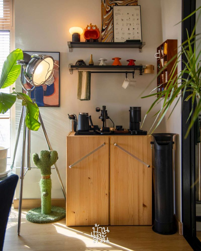 คอนโด Mid-Century Modern มุมชงกาแฟ