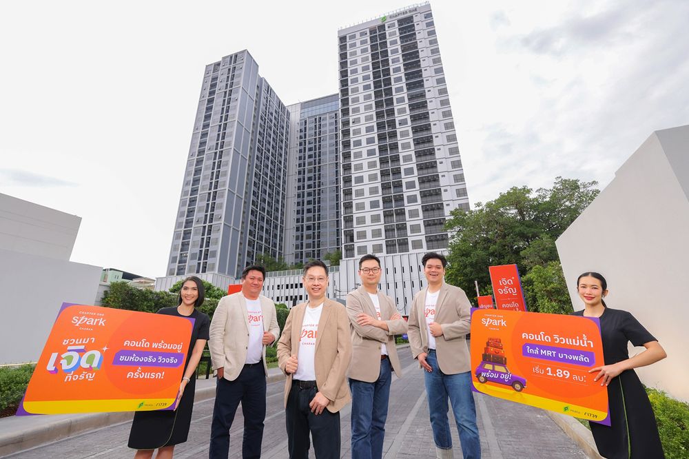 CHAPTER ONE SPARK CHARAN 