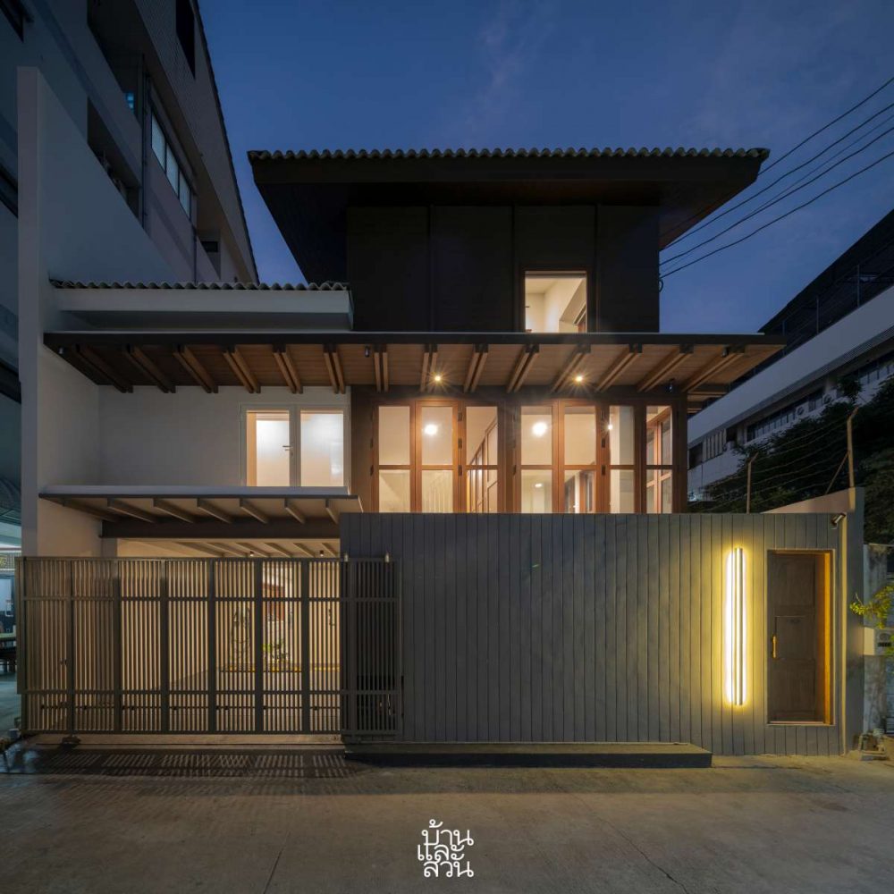 บ้านพื้นที่จำกัด อยู่สบาย 