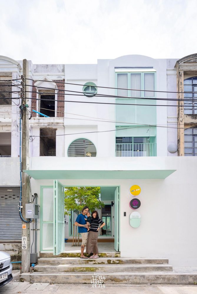 บ้านพื้นที่จำกัด อยู่สบาย 