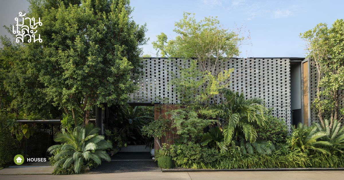 บ้านวิวสวนสวยๆ