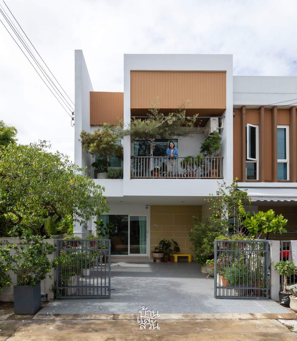 ทาวน์โฮมแต่งเอง