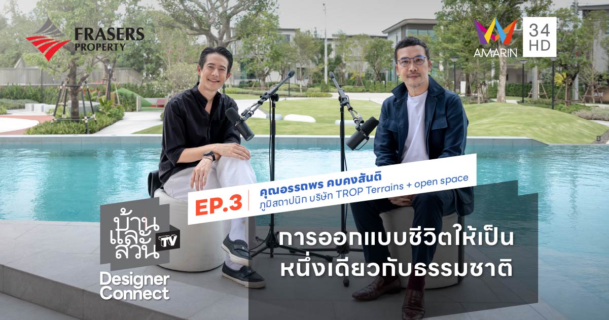 อรรถพร คบคงสันติ