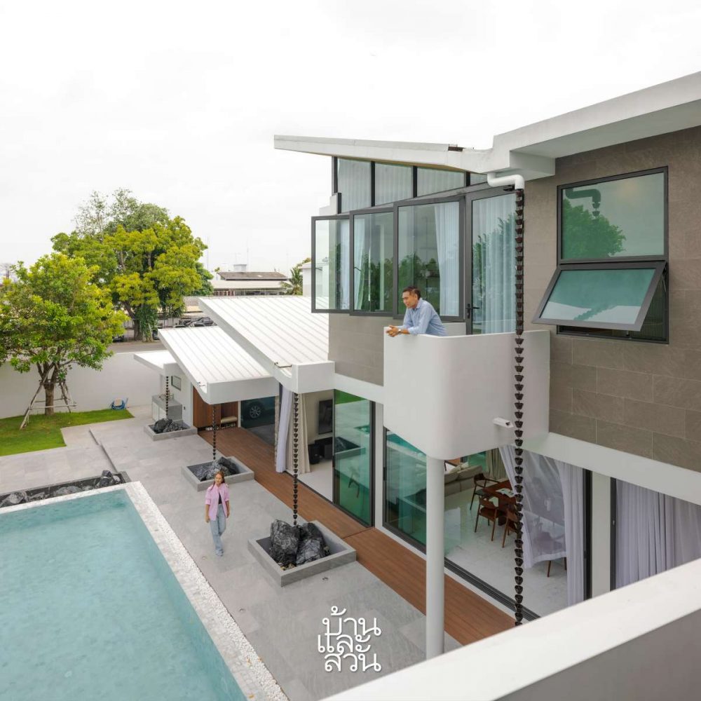 Serene House