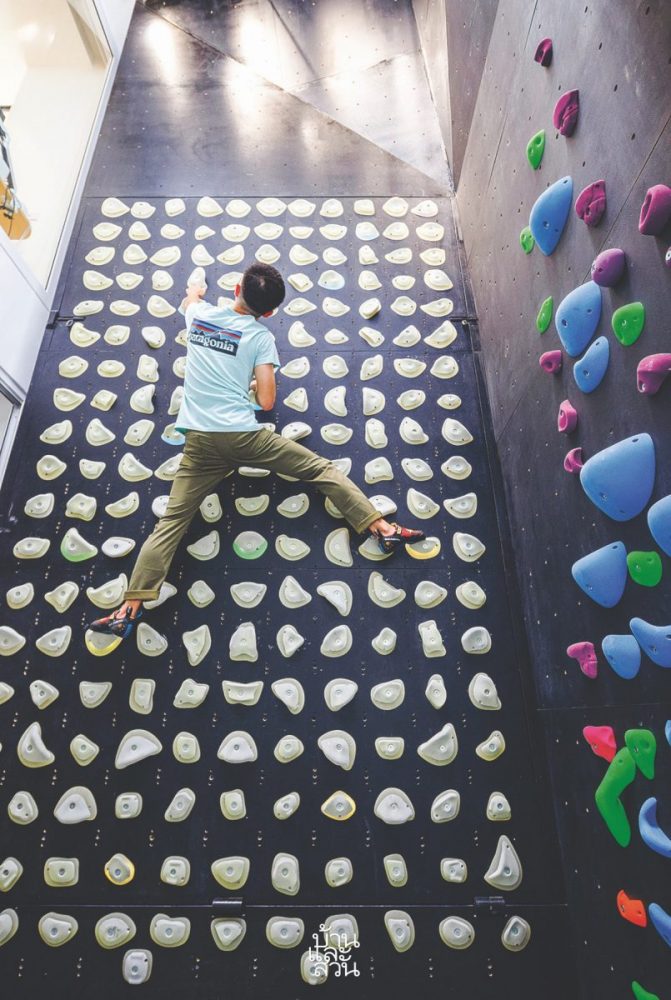 บ้านคนรักการออกกำลังกาย