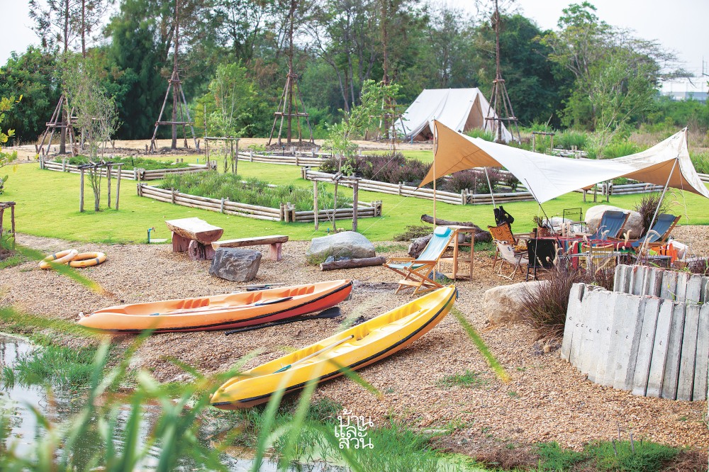 บ้านคนรักการออกกำลังกาย