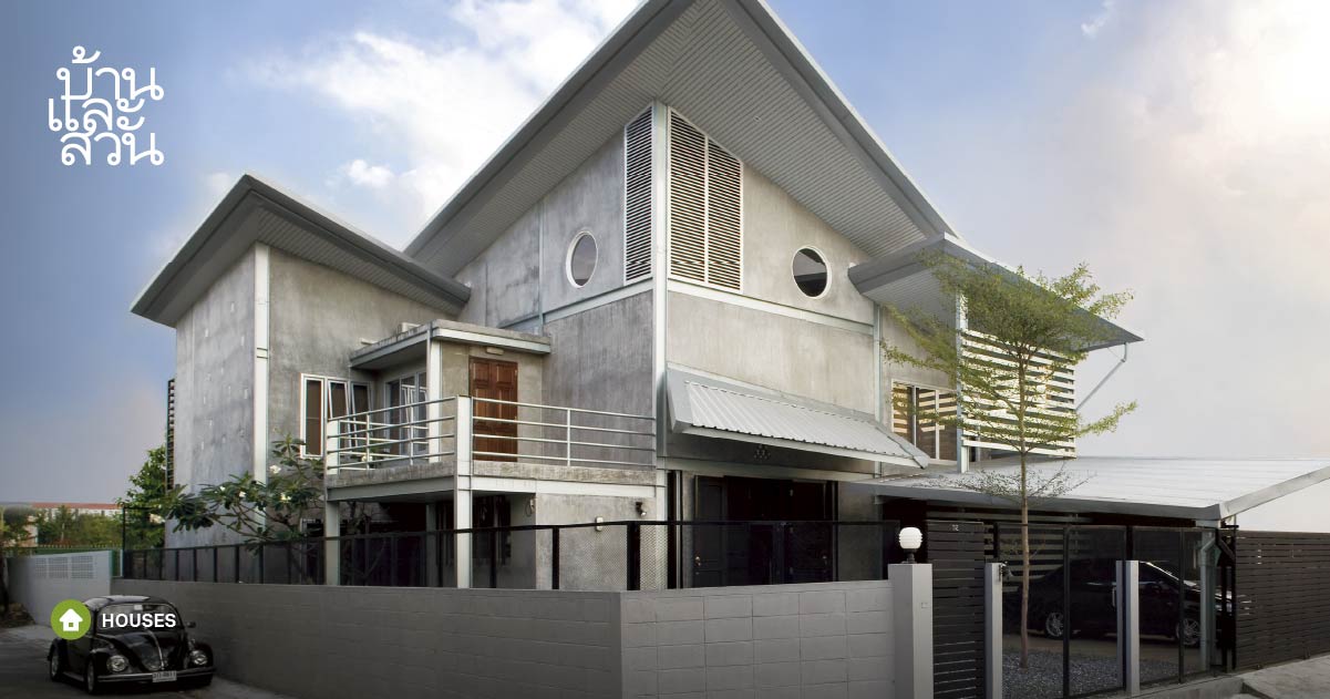 บ้านโครงสร้างเหล็ก