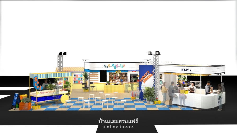 งานบ้านและสวนแฟร์ Select 2026