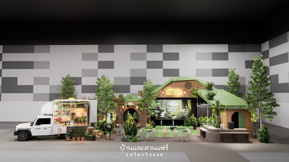งานบ้านและสวนแฟร์ Select 2026