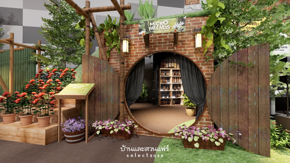 งานบ้านและสวนแฟร์ Select 2026