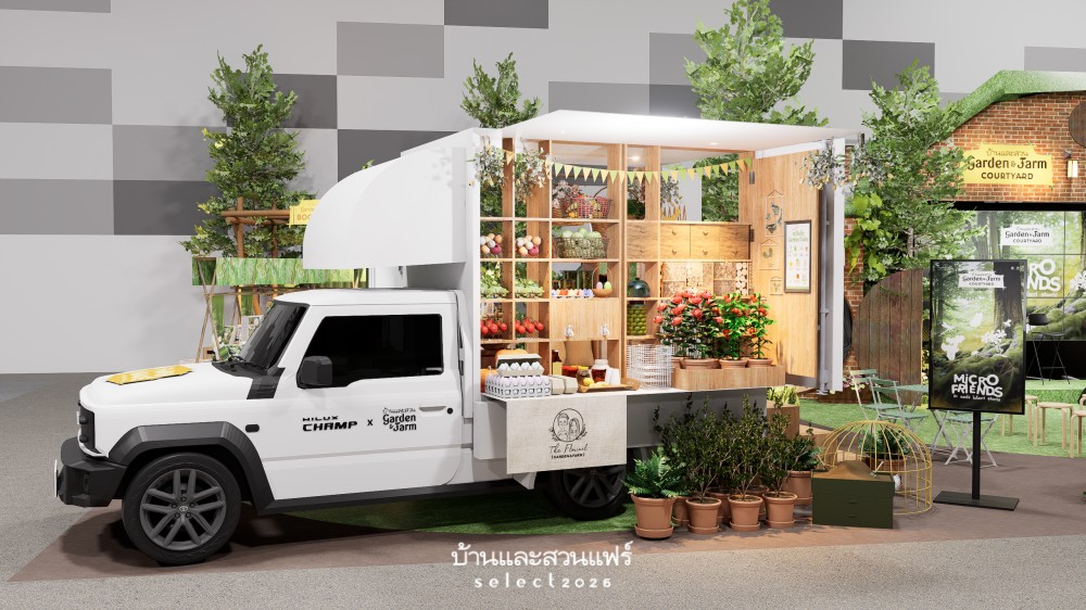 งานบ้านและสวนแฟร์ Select 2026