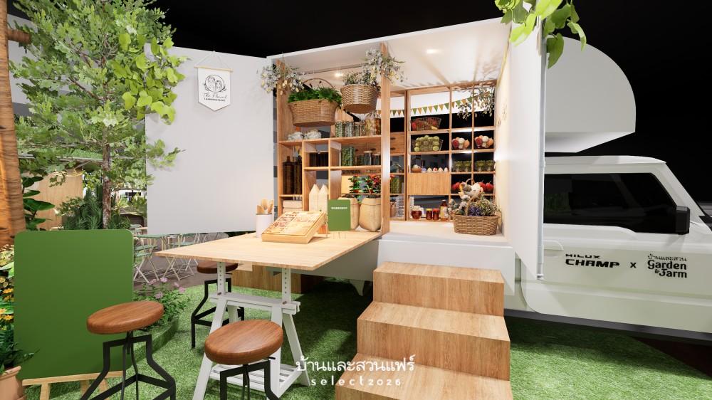 งานบ้านและสวนแฟร์ Select 2026