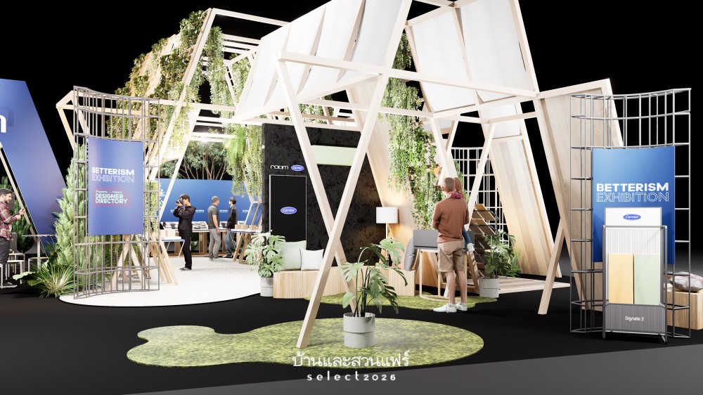 งานบ้านและสวนแฟร์ Select 2026