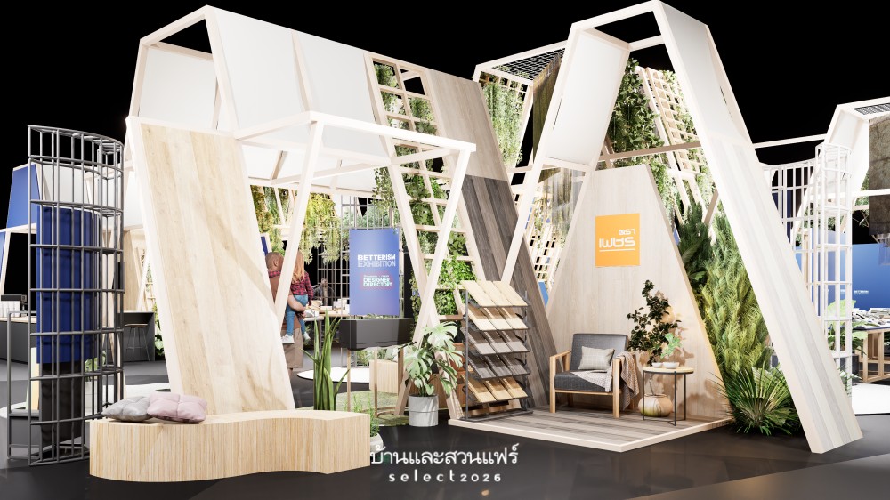 งานบ้านและสวนแฟร์ Select 2026