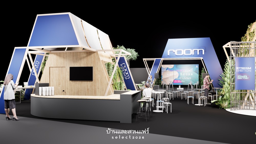 งานบ้านและสวนแฟร์ Select 2026