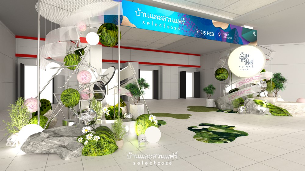 งานบ้านและสวนแฟร์ Select 2026