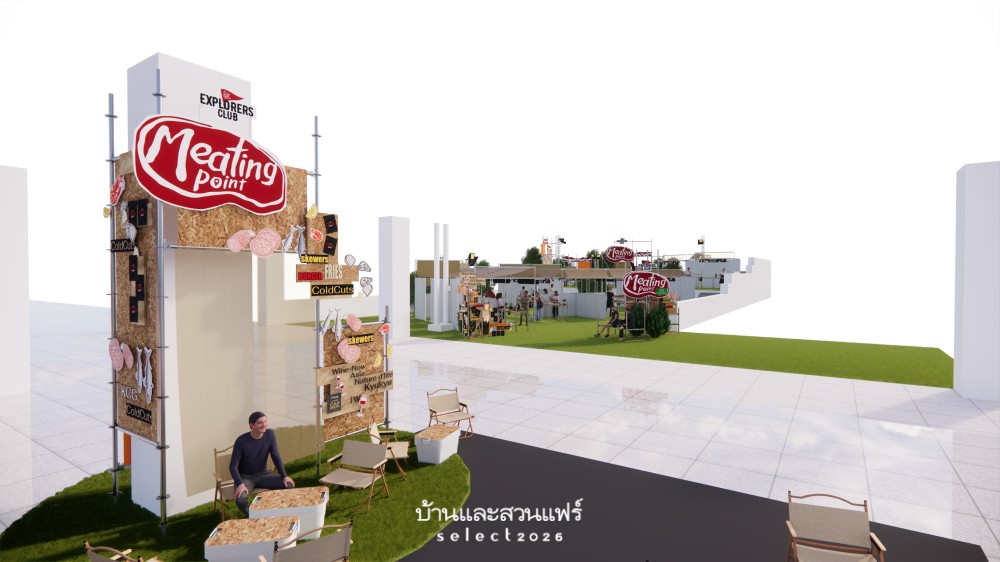 งานบ้านและสวนแฟร์ Select 2026