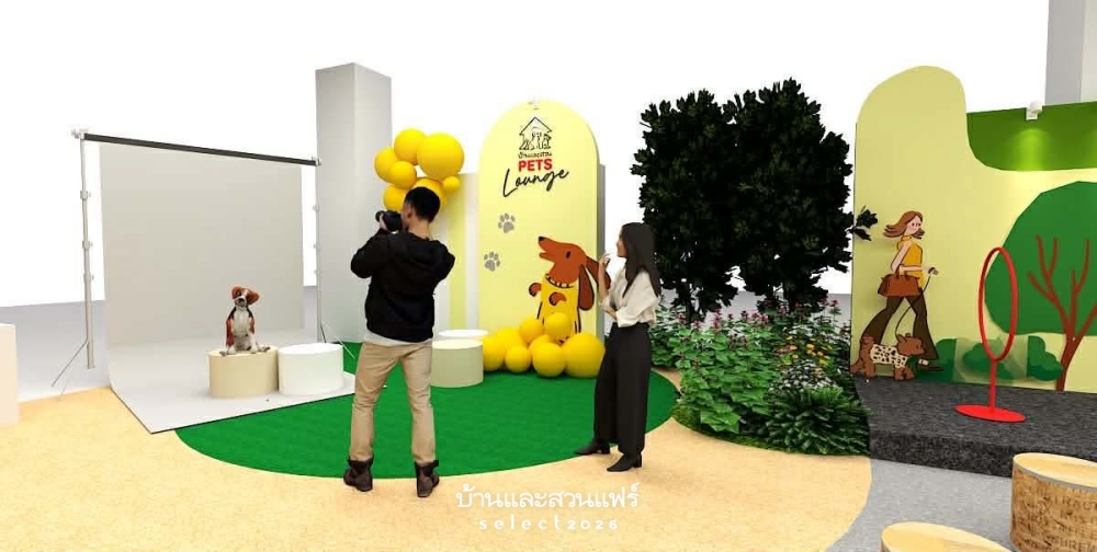 งานบ้านและสวนแฟร์ Select 2026
