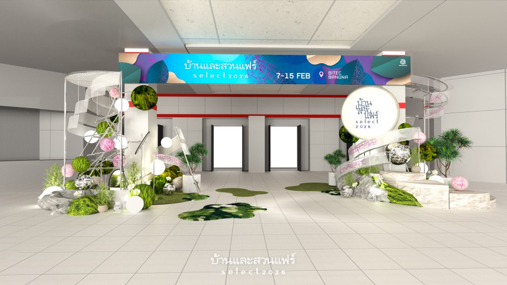 งานบ้านและสวนแฟร์ Select 2026