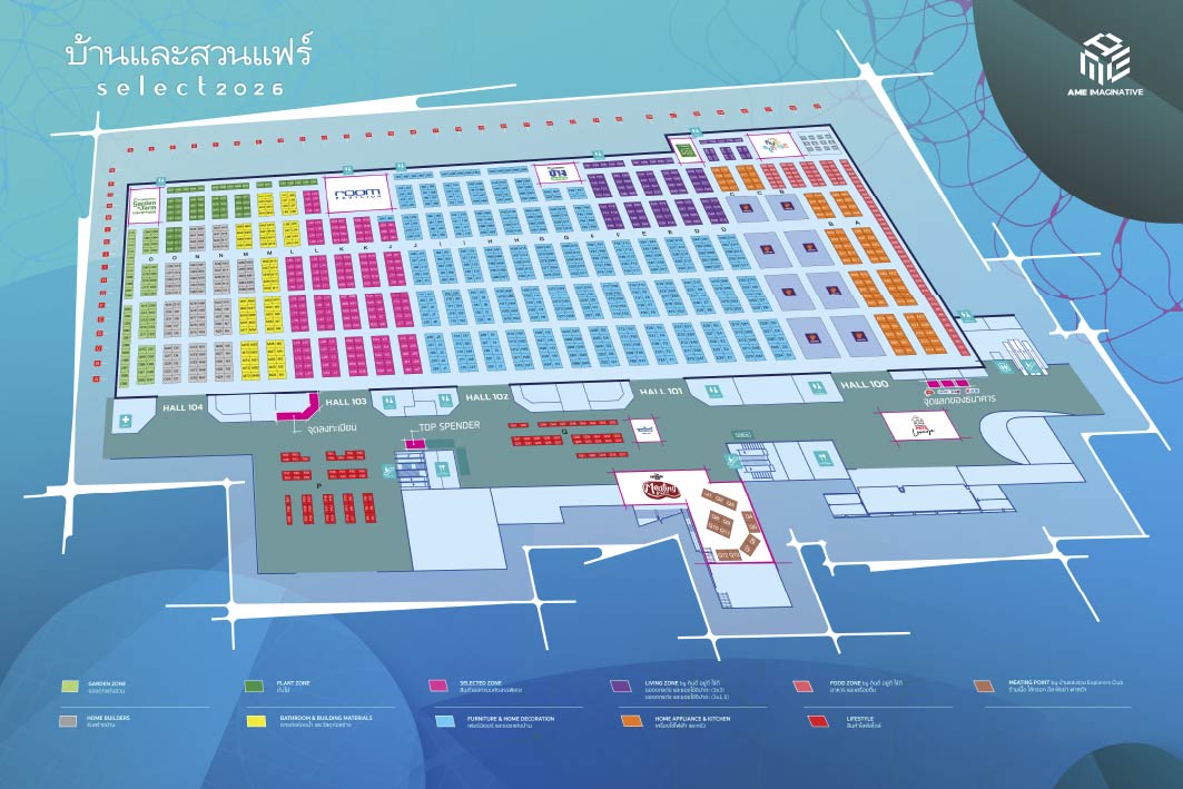 ผังงานบ้านและสวนแฟร์ Select 2026