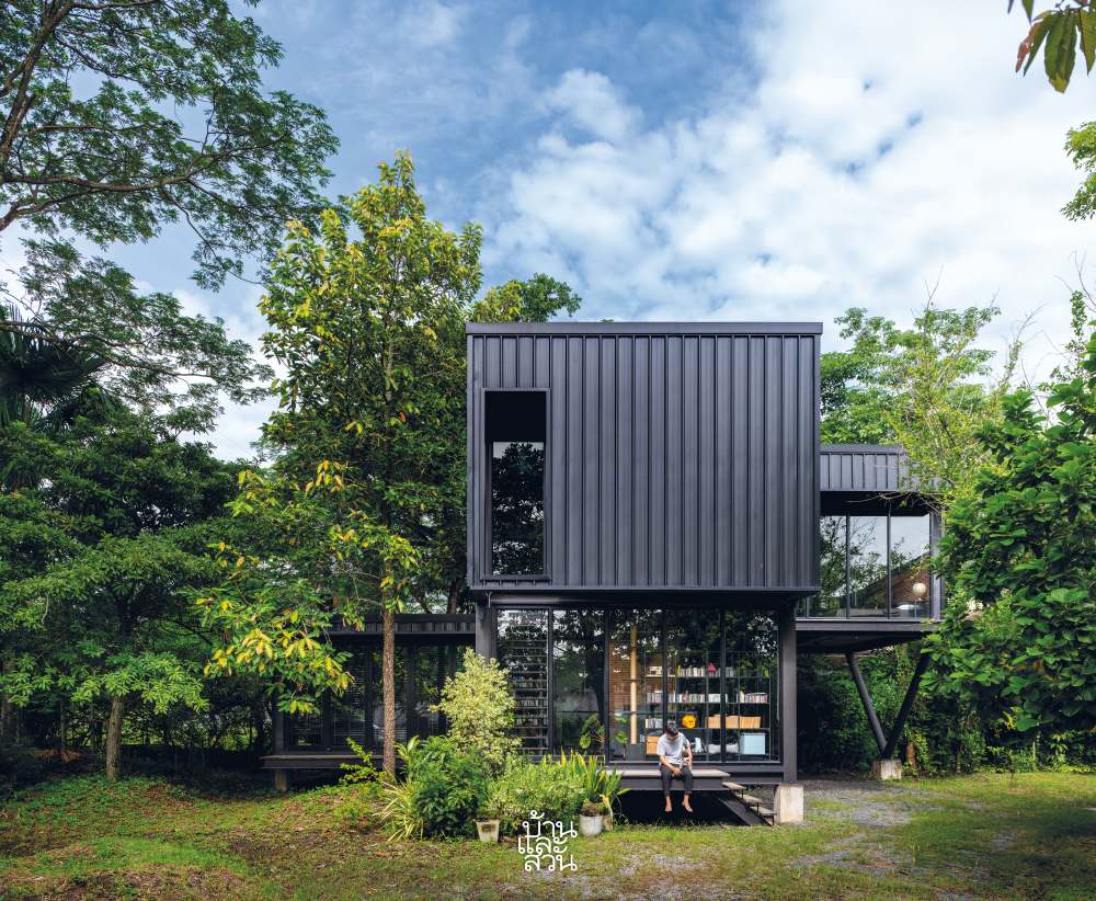 บ้านฮีลใจ