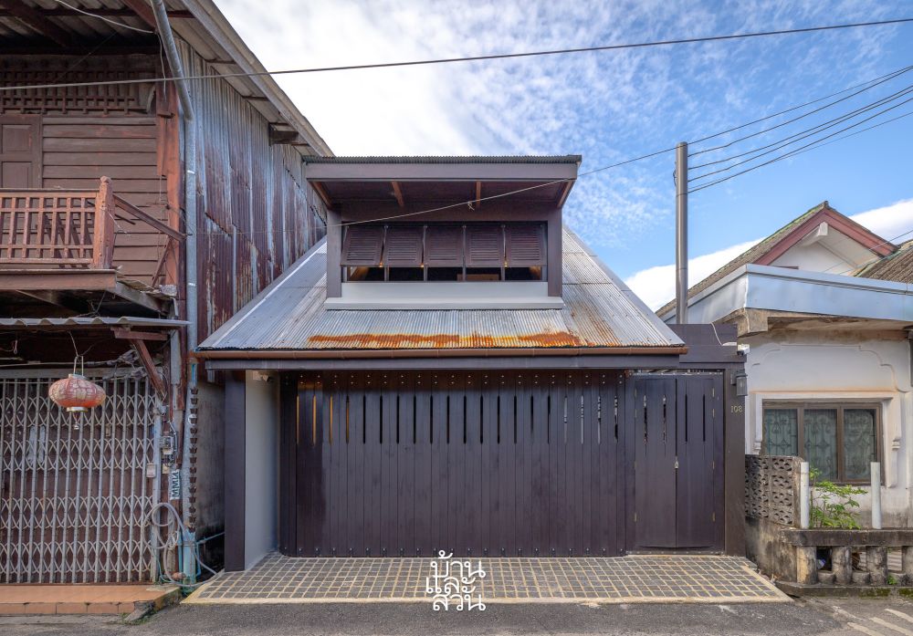 บ้านใหม่