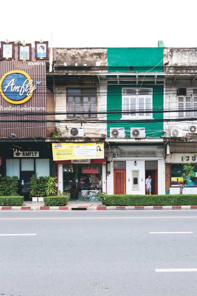 บ้านตึกแถว