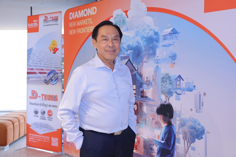ผลิตภัณฑ์ตราเพชร