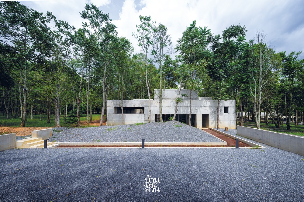 บ้านสวยแดนอีสาน 