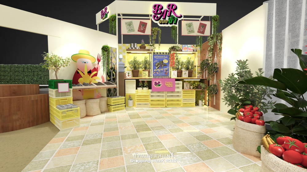 งานบ้านและสวนแฟร์ Shopping Week 2026