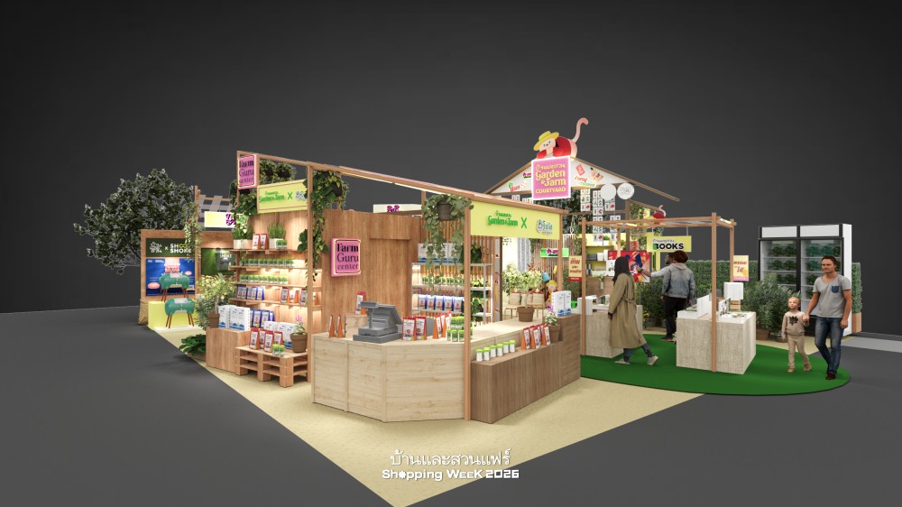 งานบ้านและสวนแฟร์ Shopping Week 2026