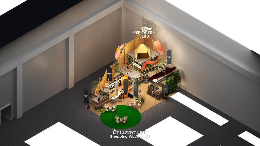 งานบ้านและสวนแฟร์ Shopping Week 2026